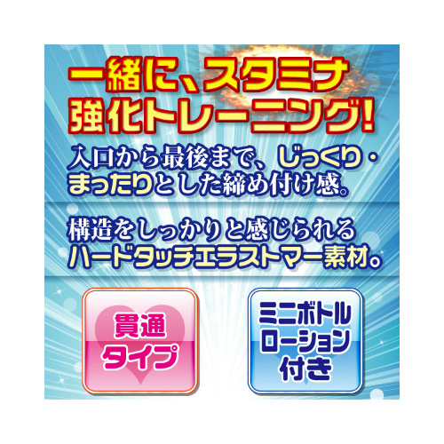 アソコを鍛える秘密のレッスン 1画像4