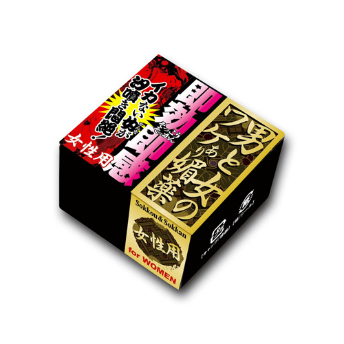 男と女のワケあり媚薬 女性用(10g)