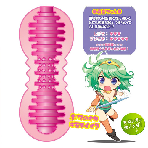 オマコンクエストぷち#6 勇者ちゃん画像5