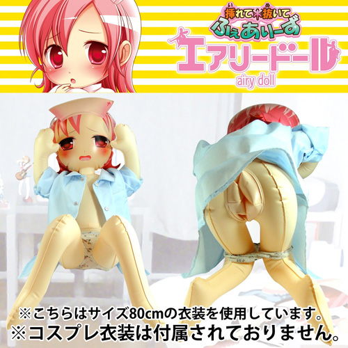 ふぇありーず エアリードール ナース画像5