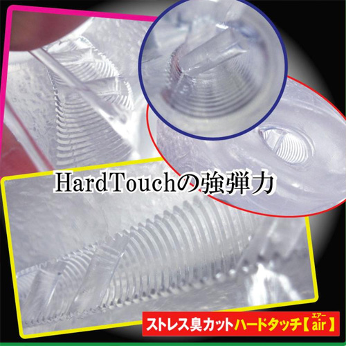 バンジーシェイク ハード画像5