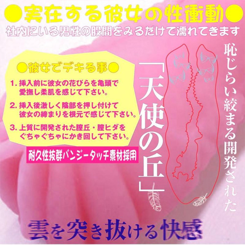 萌天画像5