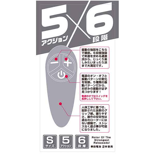 アソコにキクッ!! びんびんブラック画像4