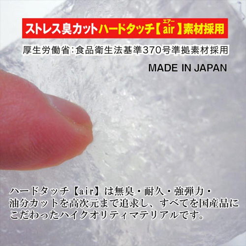 バンジーシェイク ハード画像6