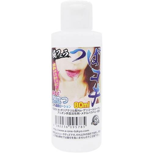 極フェラ つばコキ 80ml