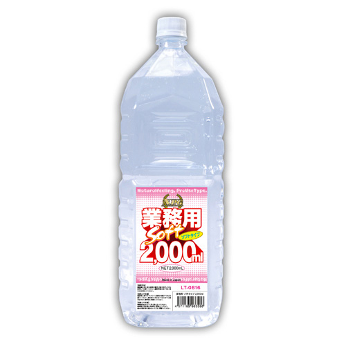 業務用 ソフトタイプ 2,000ml