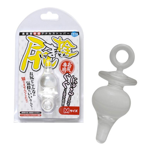 尻ま栓 Mサイズ クリア