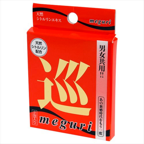 巡 メグリ画像2