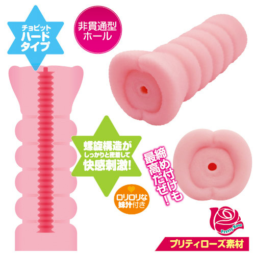 お兄ちゃんは妹にしか欲情しないよね!!画像3