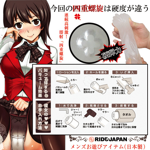 ヴァージンループ ハード画像5