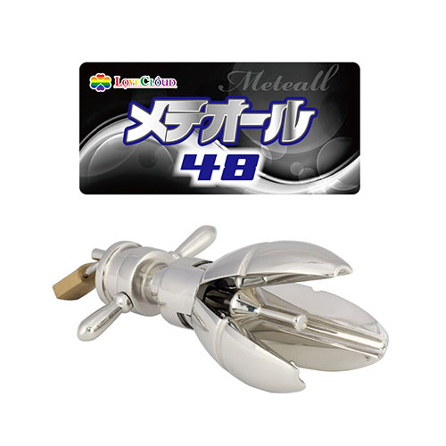 メテオール48