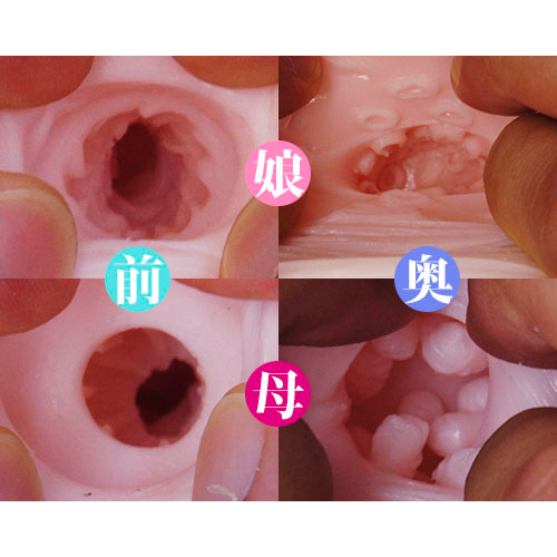水龍敬ランドコレクション No.2 母娘画像6