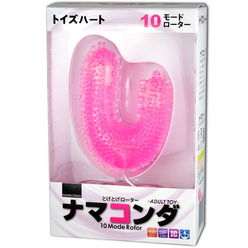 ナマコンダ画像3