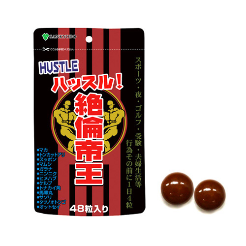 ハッスル!絶倫帝王48粒入り