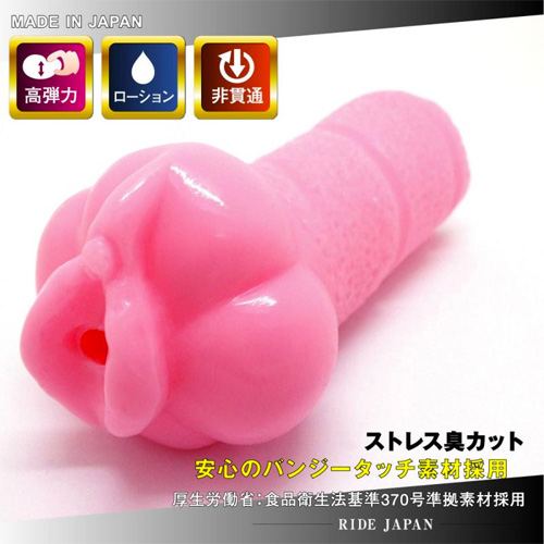 挿入乱舞ヴァージンプッシュ画像2