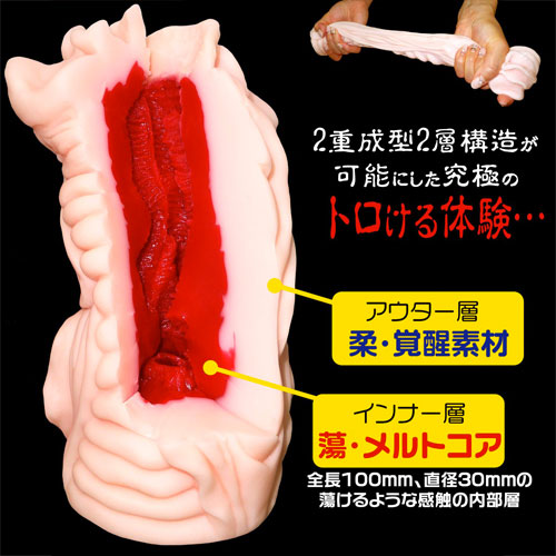 MELT メルト画像3