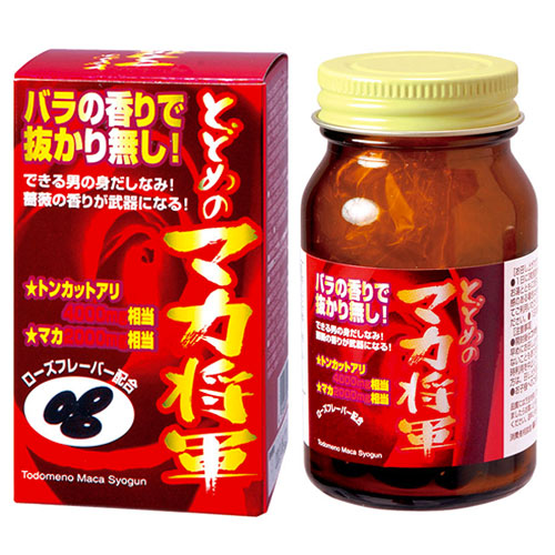 とどめのマカ将軍 60カプセル
