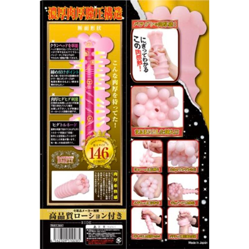 グラマラスビューティー画像4