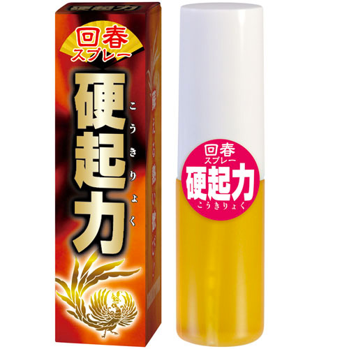 回春スプレー 硬起力