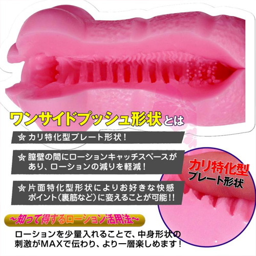 挿入乱舞ヴァージンプッシュ画像4