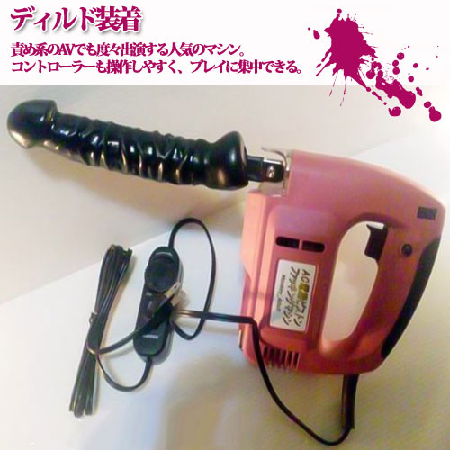 AC電動ピストンファッキングマシン フルセット画像2