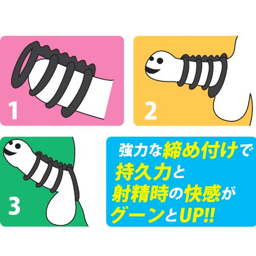 アメイジングリング A画像4