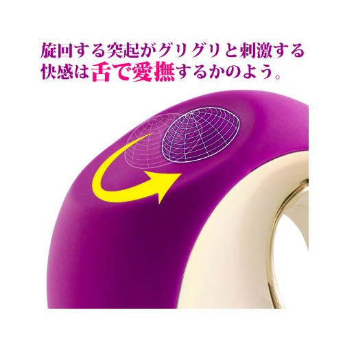 LELO オーラ 2 ディープローズ画像4