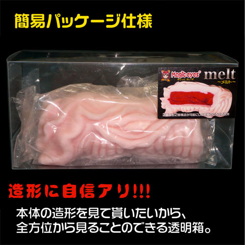 MELT メルト画像6