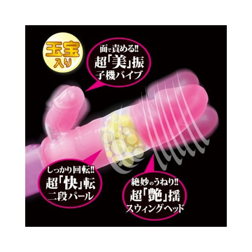 愛の妖精 ジュエル画像2