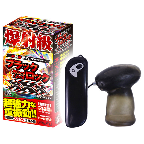 ブラックロックXXX (トリプルエックス)