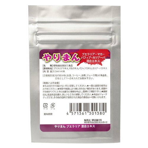 やりまん 潮吹き画像2