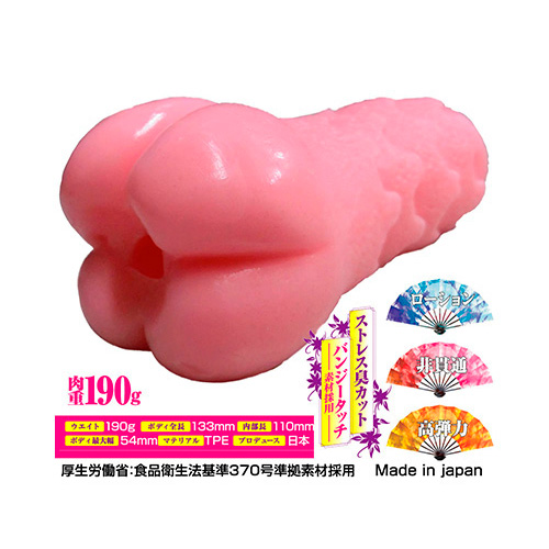 膣天メッシュ画像2