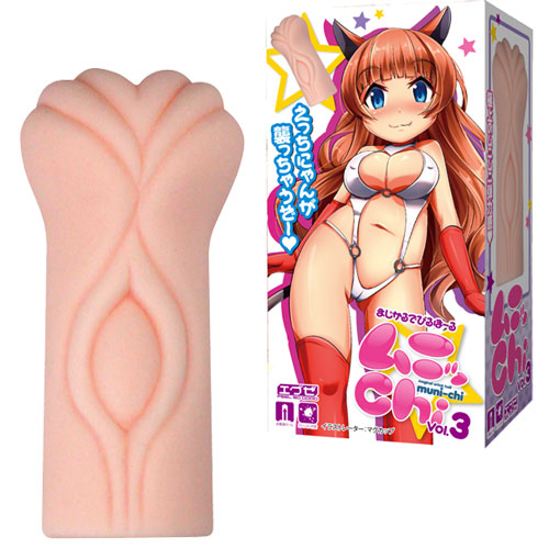 まじかるでびるほーる ムニッchi(muni-chi)Vol3