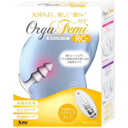 オルガフェミ アールシー トライ画像2