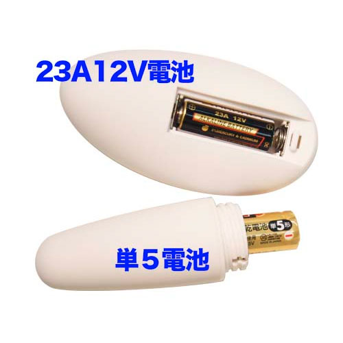 Air Rotor (エアローター) 画像4