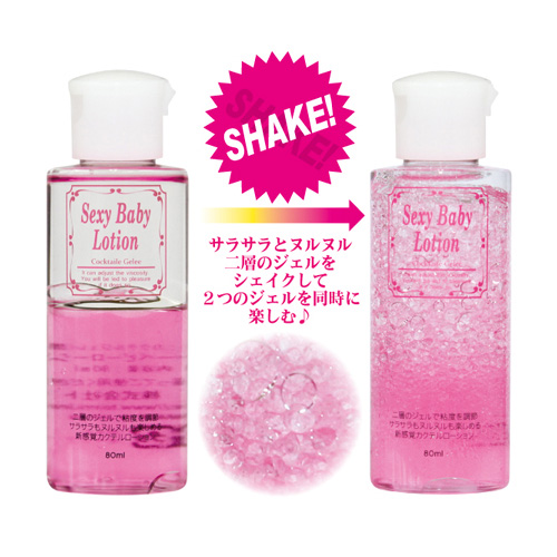 セクシーベビーローション カクテルジュレ80ml画像2
