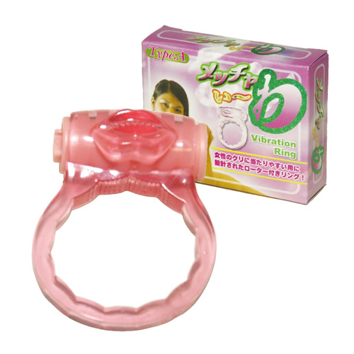 メッチャい～わ タイプA (ローター付リング)