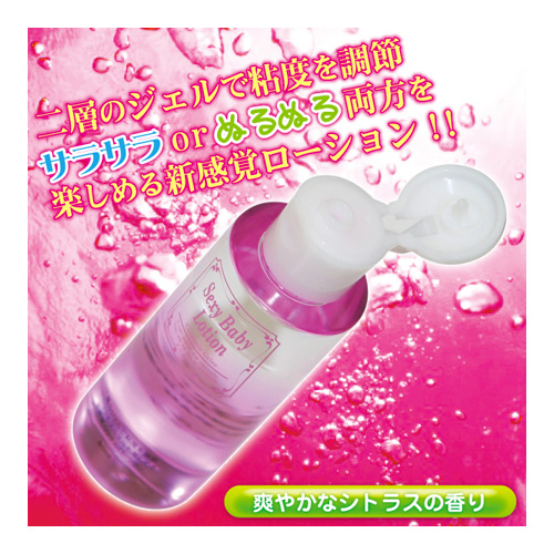 セクシーベビーローション カクテルジュレ80ml画像3