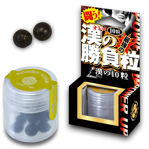 漢の10粒(10粒)