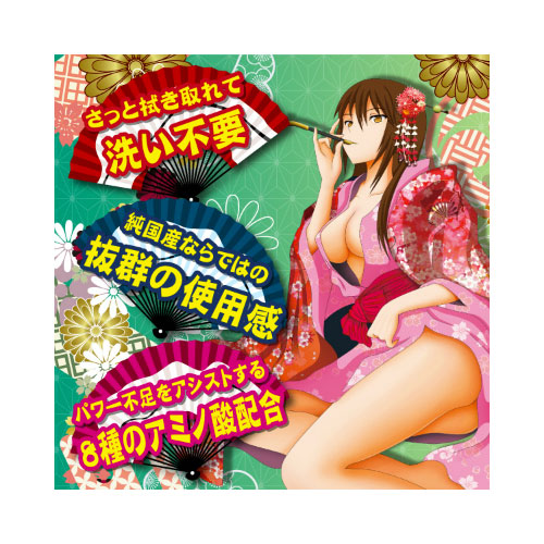 嶺(たかね) 国産潤滑液 8種のアミノ酸画像2