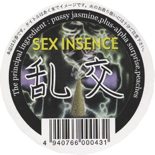 セックスインセンス 乱交