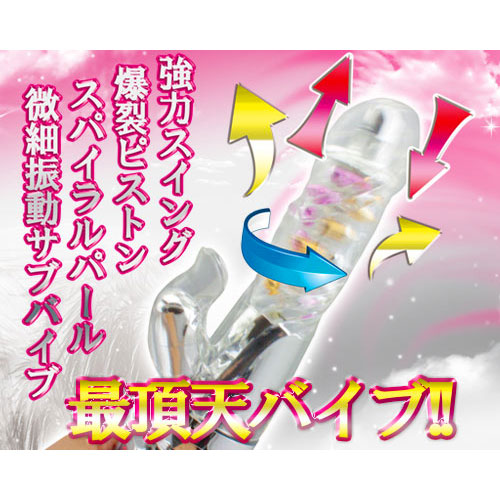 天爆画像4