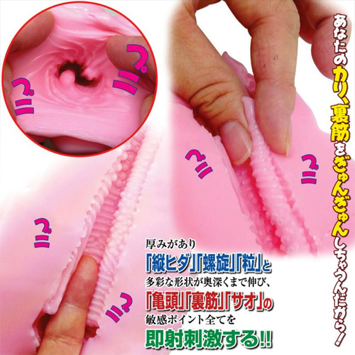 超敏感ぷにスティック画像4
