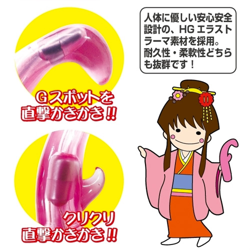 潮吹かきひめ画像5