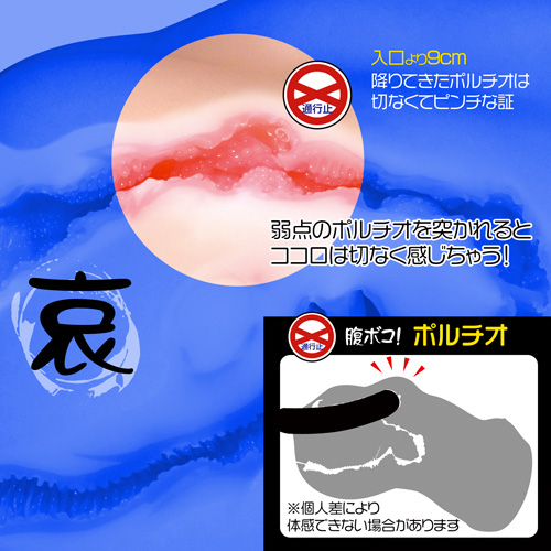 すじまん くぱぁ ココロ画像7