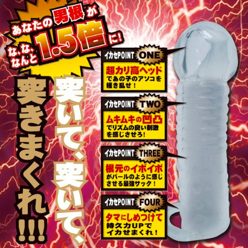 極厚ストロングサック画像4