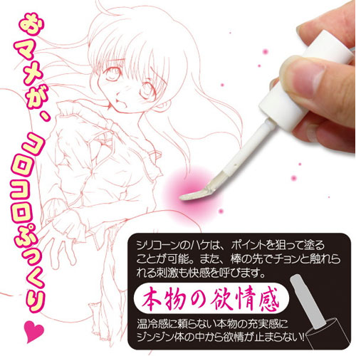 ぺろぺろ豆いぢり 女性用催淫ローション画像2