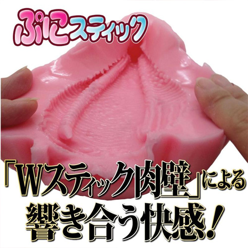 超敏感ぷにスティック画像5