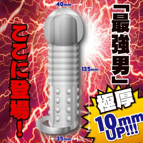 極厚ストロングサック画像5