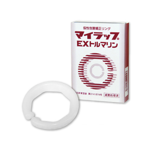 マイラップ EXトルマリン